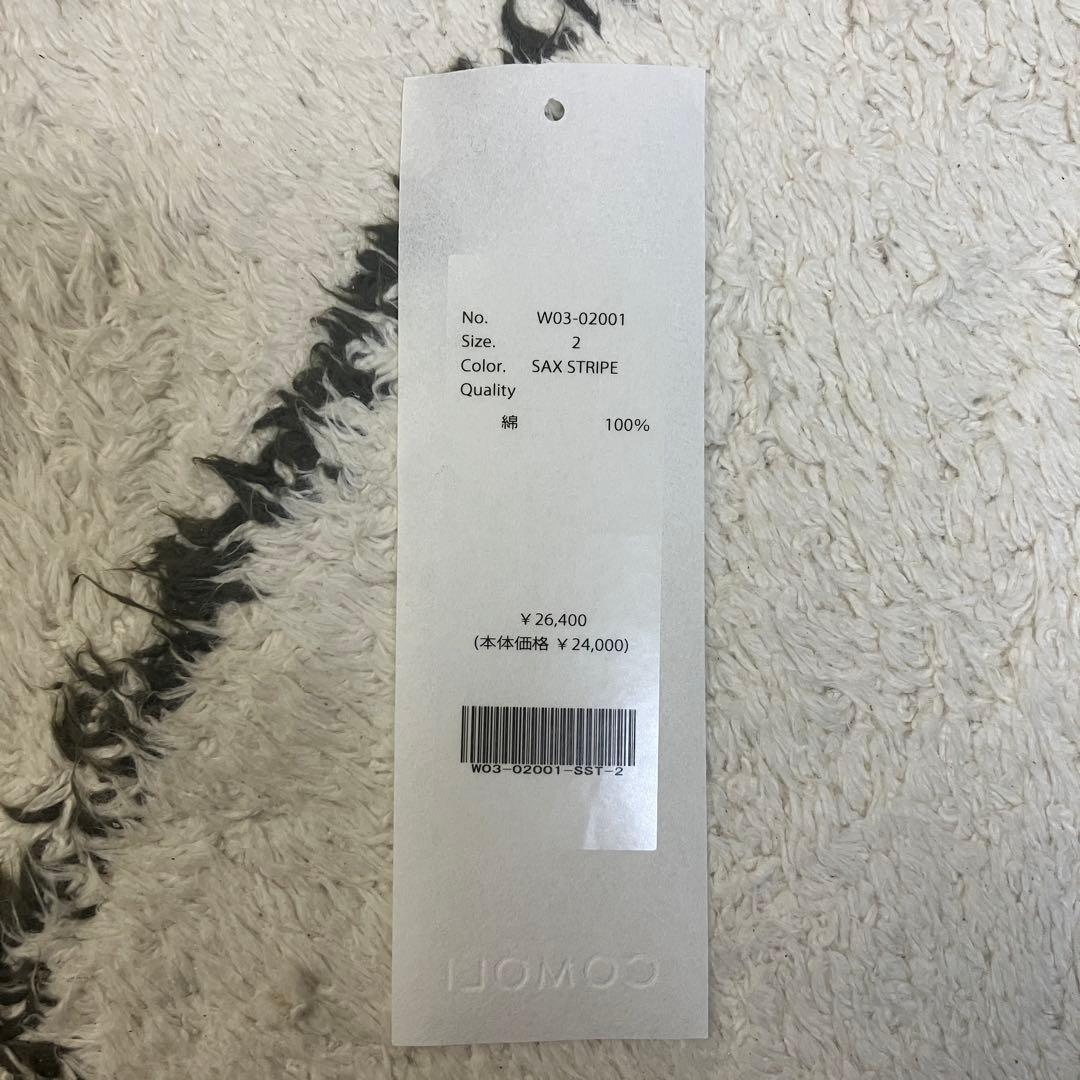 COMOLI コモリシャツ サックス ストライプ サイズ2