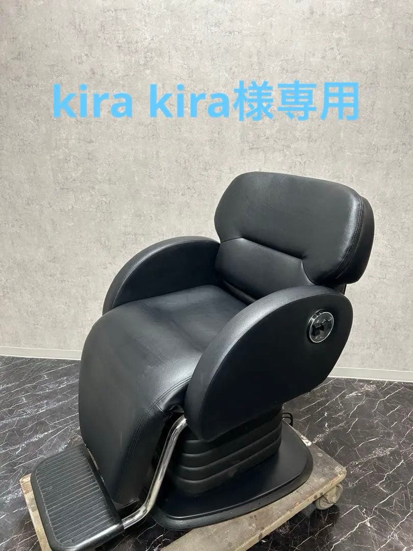 OOHIRO 大廣製作所　シャンプーチェア