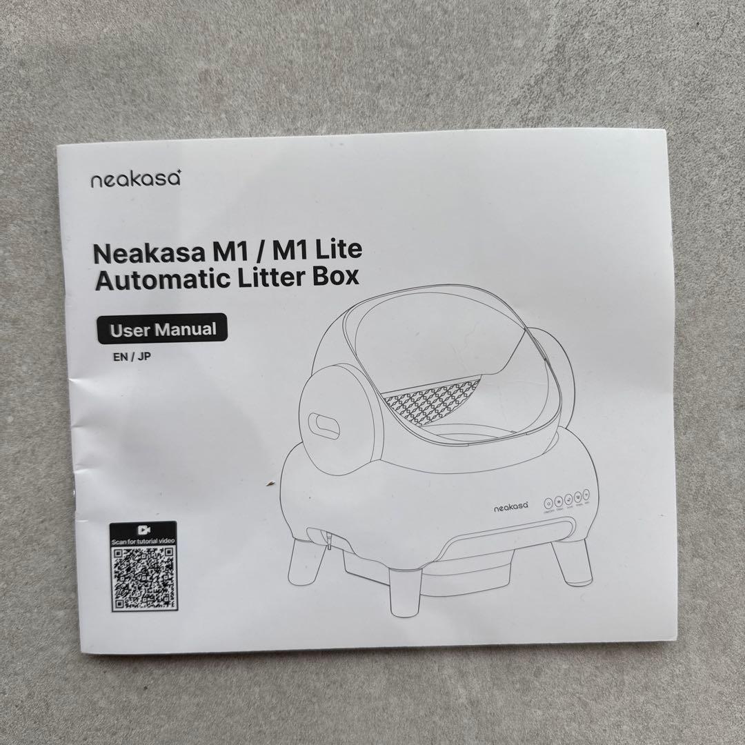 neakasa m1 自動トイレ　新品未使用！！