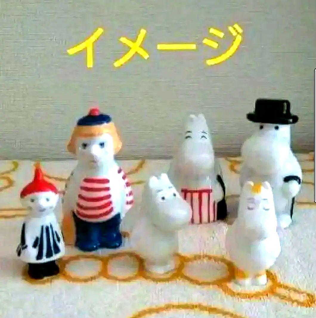 【お得なおまとめセット割引】アラビア　ムーミンフィギュア　６体セット