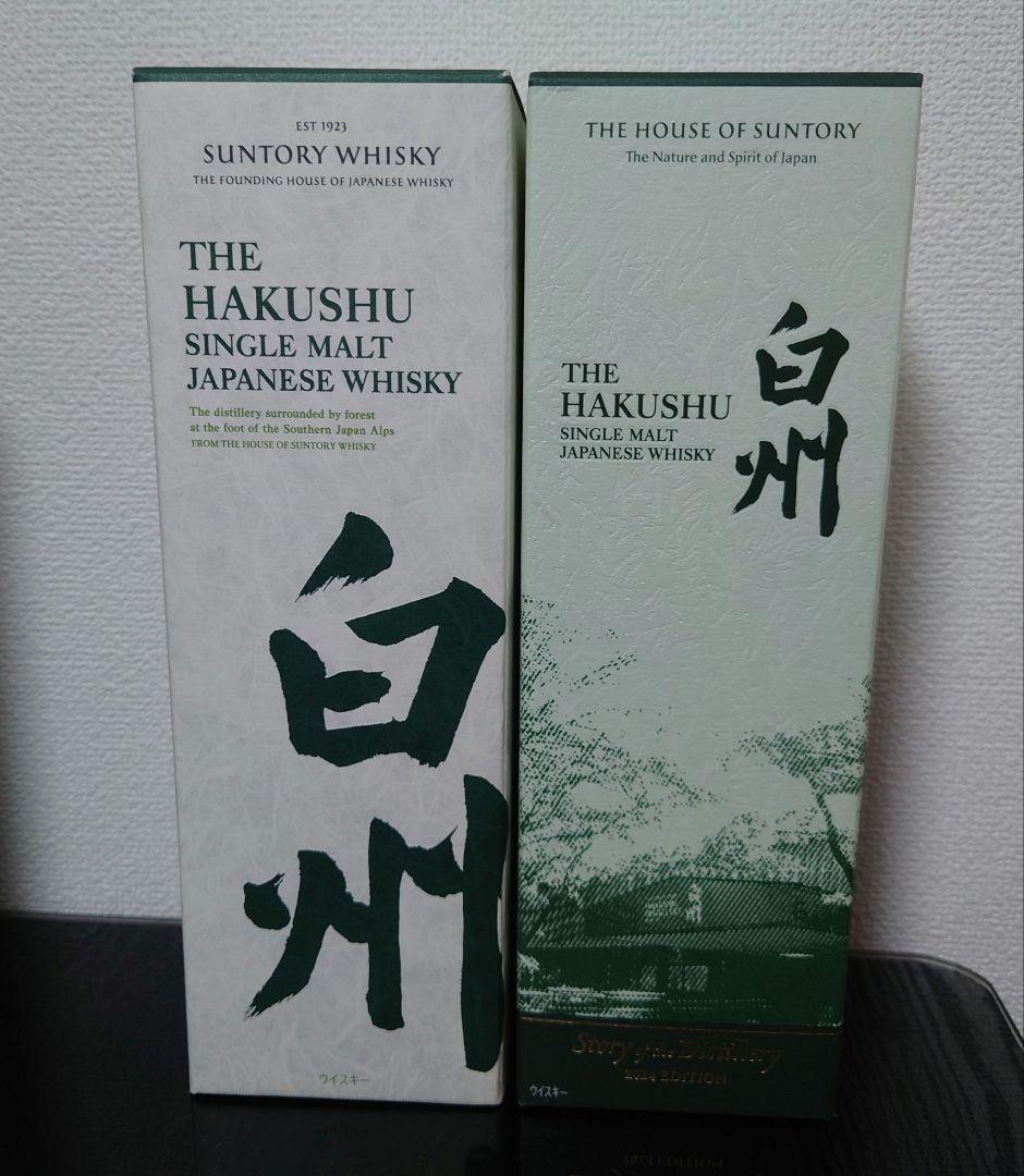 蒸溜所限定など 国産ウイスキーまとめ売り☆
