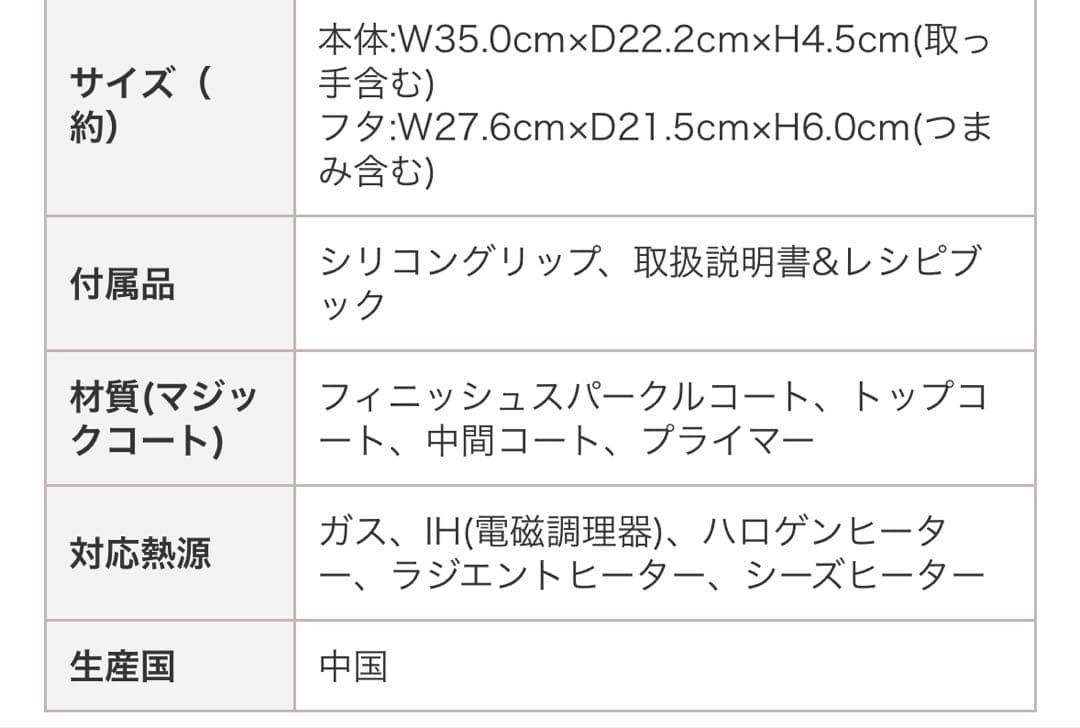 【新品】Vita Craft 速水もこみち #208 グリルパンガス IH