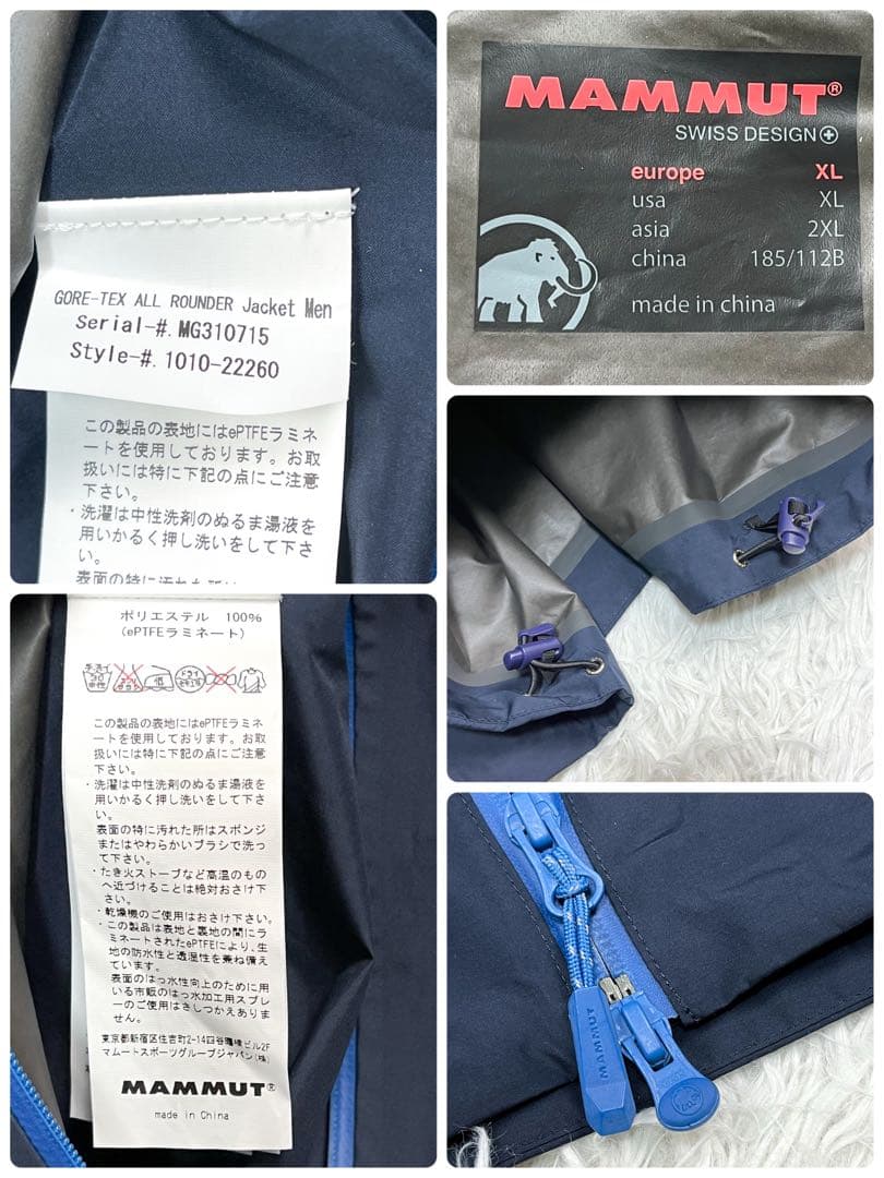 美品MAMMUT GORE-TEX ALL ROUNDER Jacket Men