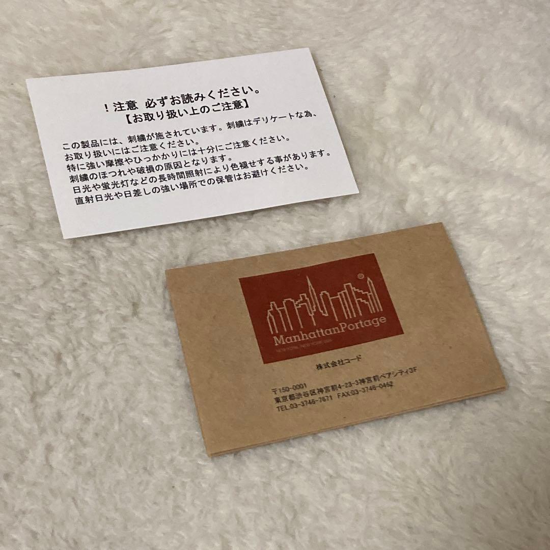 新品未使用 マンハッタンポーテージ NO COFFEE メッセンジャーバッグ