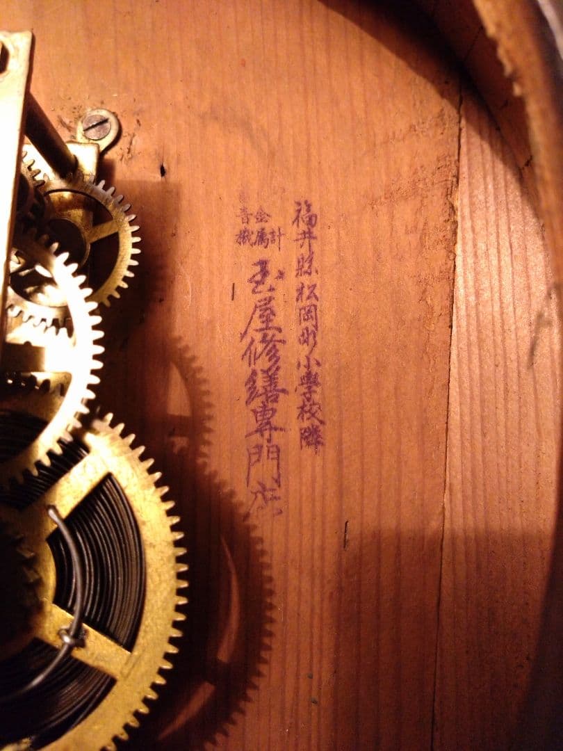 柱時計　精工舎　だるま時計　アンティーク　ユンハンス　昭和レトロ　ゼンマイ