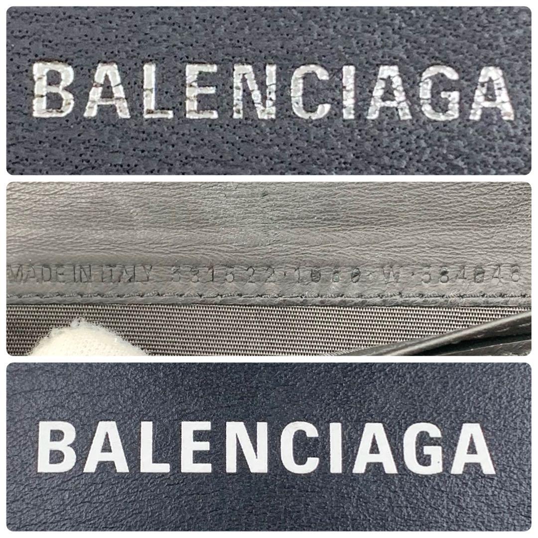 【✨美品✨】 バレンシアガ 長財布 エブリデイ レザー ブラック