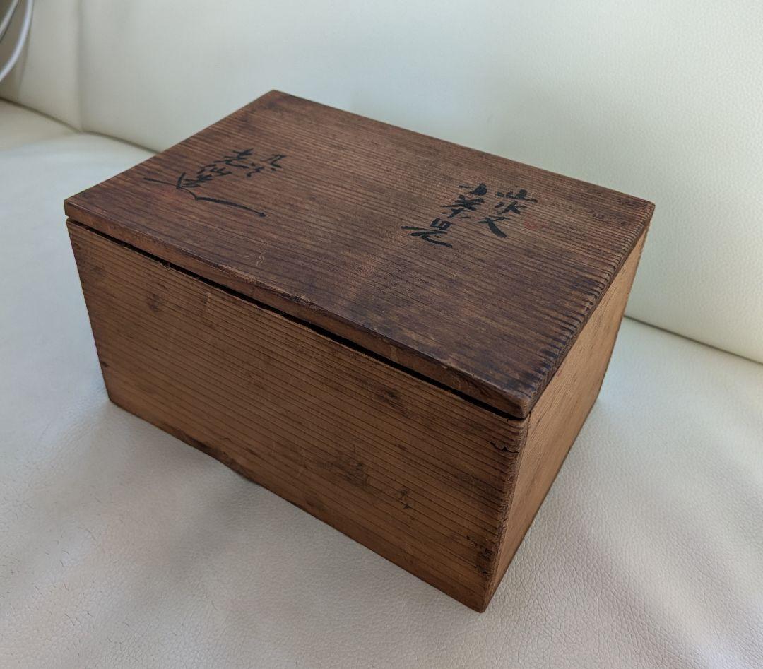 煎茶道具　九谷焼「光仙造」山水文　煎茶碗・宝瓶・湯冷まし　共箱