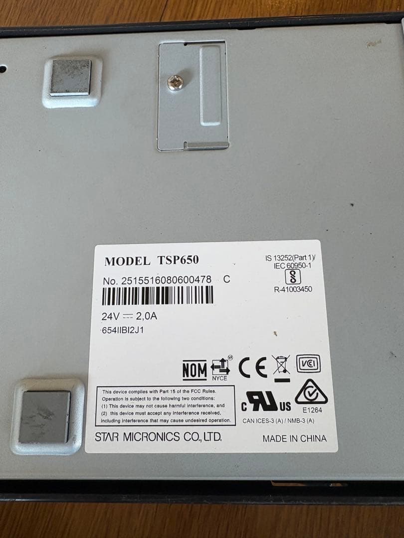 スター精密 star AllReceipts TRP650Ⅱ レシートプリンター