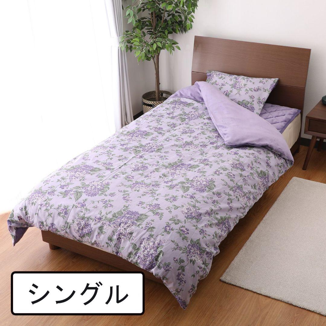 西川 毛布いらず 綿マイヤー掛け布団カバー シングル 2枚セット 未使用