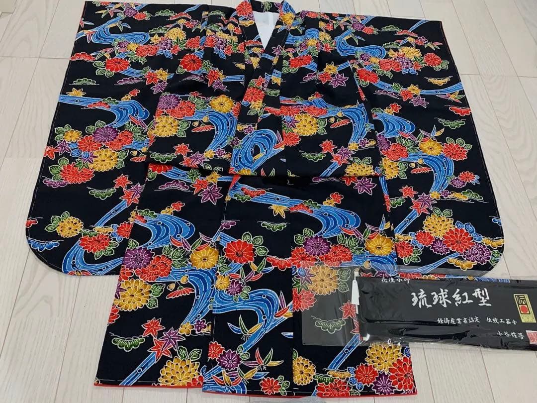 新品　作家　京友禅　落款　七五三　７歳　正絹　ハーフ成人式　十三参り　琉球紅型