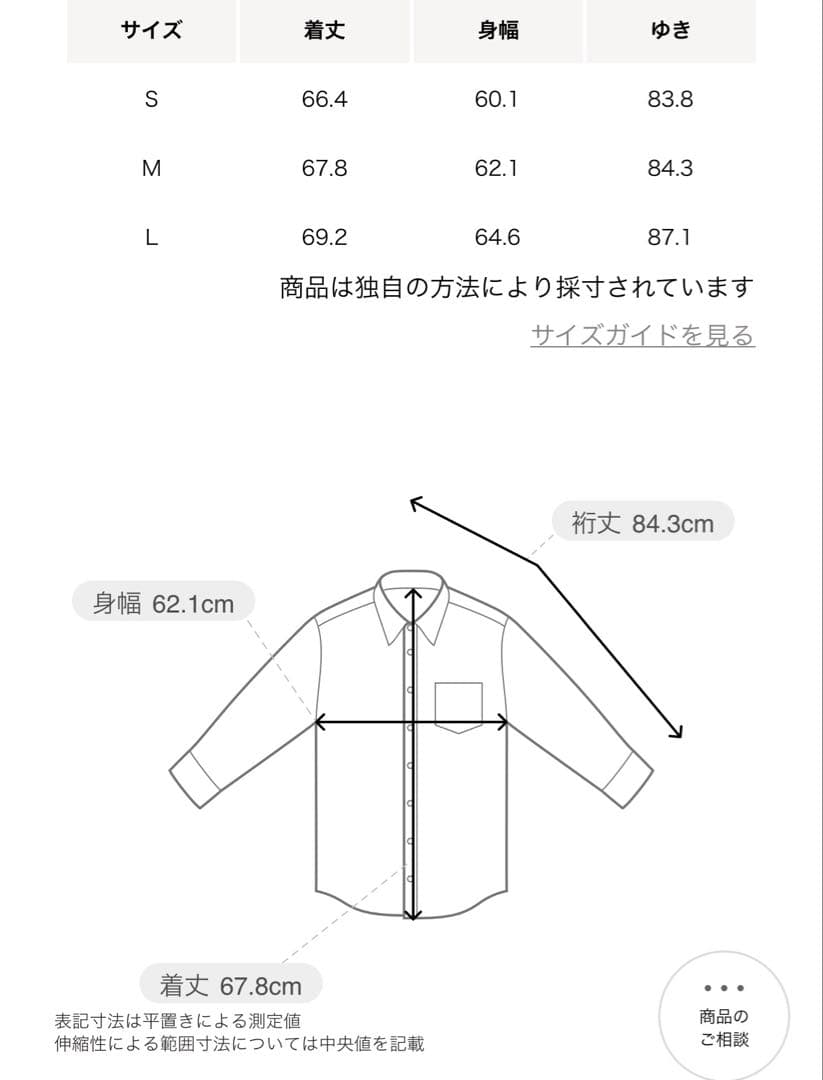 トップス UNITED ARROWS & SONS by DAISUKE OBANA