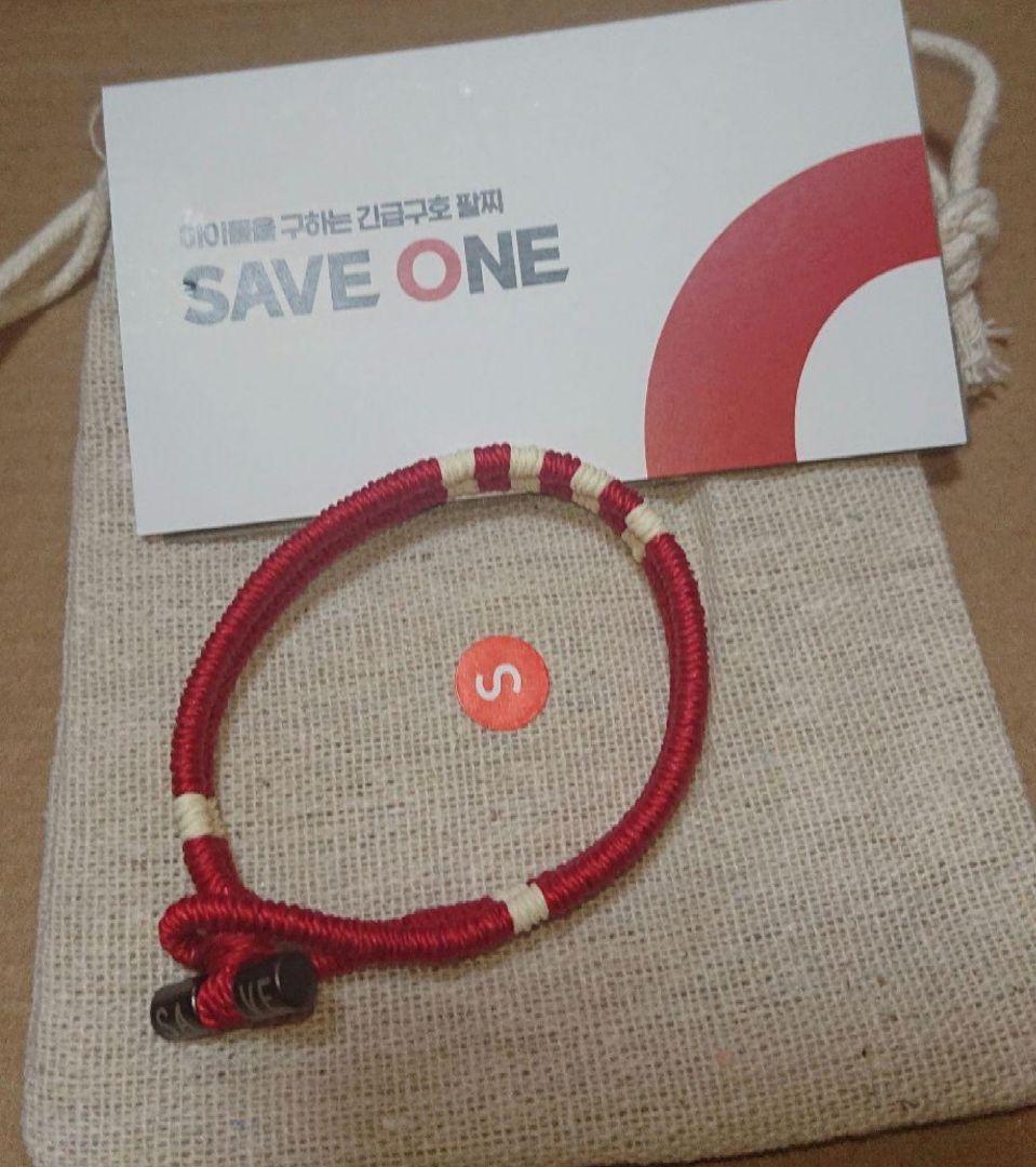 かこ ブレスレット レッド Sサイズ