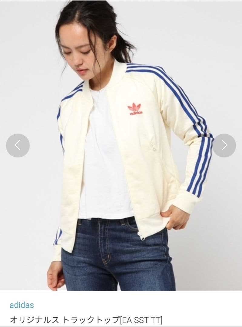 アディダス オリジナルス トラックジャケット トラックトップ ジャージ