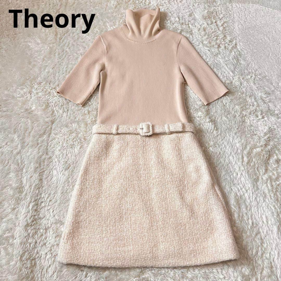 美品 Theory コンボドレス ニットドッキングワンピース ベージュ XS