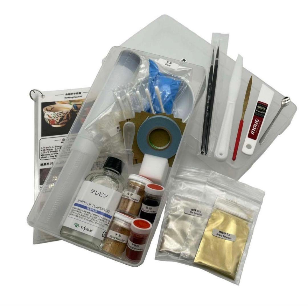 金継ぎセット（実用・ローターセット）※ラミネ加工説明書付