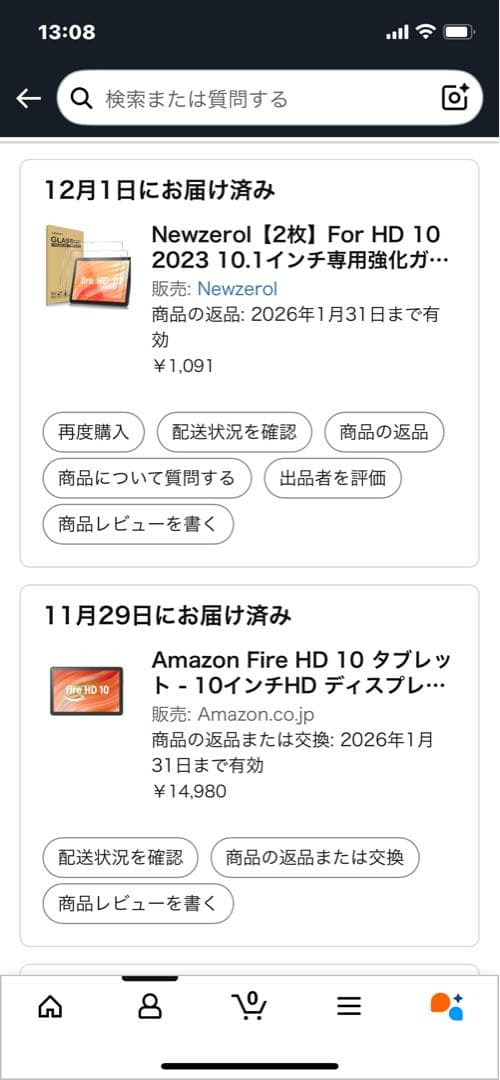 Amazon Fire HD 10 タブレット 64GB Android