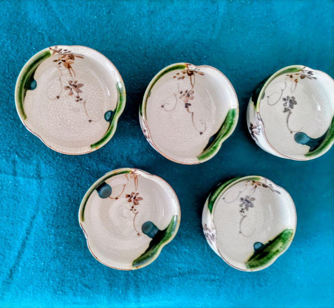 花柄浅いボウル織部焼 5個セット 木箱入り