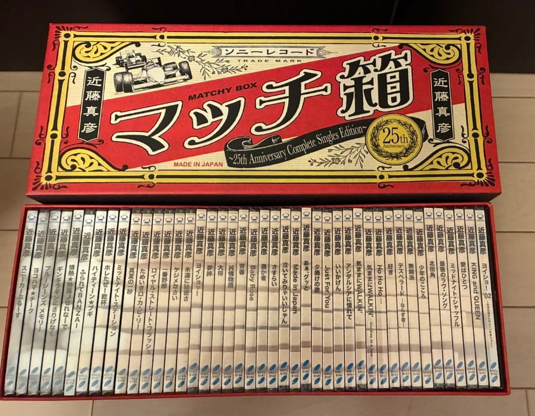 近藤真彦マッチ箱25thAnniversary Complete Singles