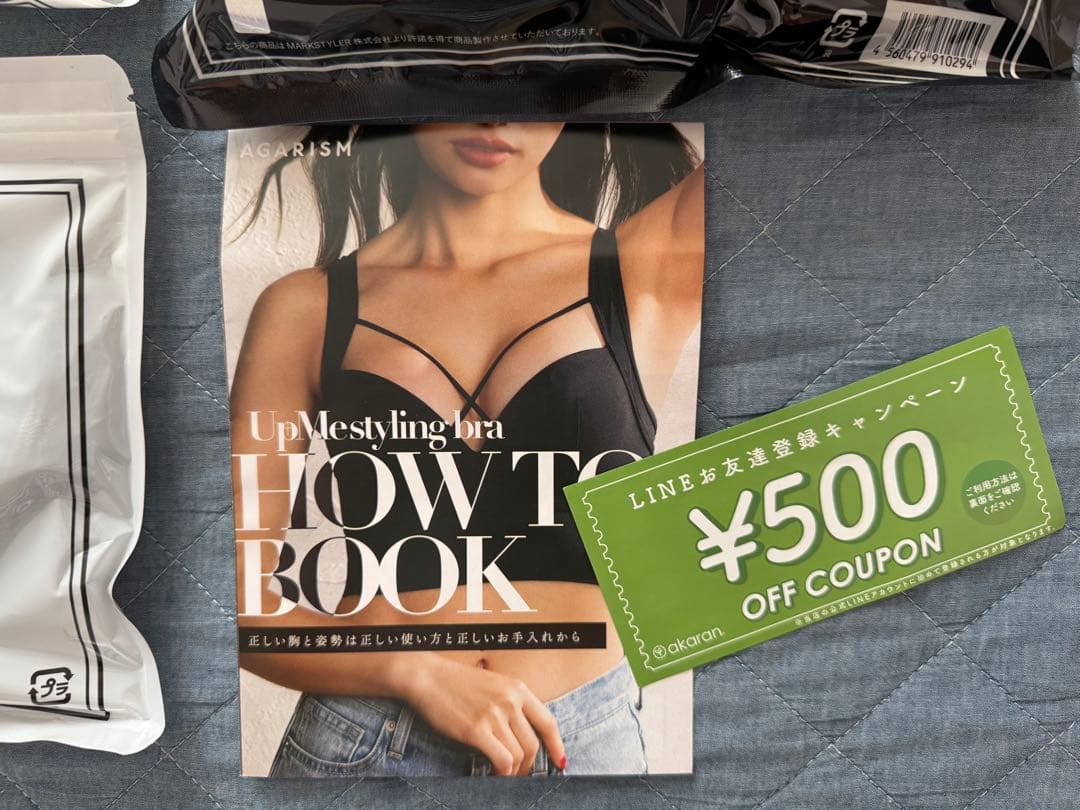 新品未開封品 AGARISM×GYDAコラボアップミースタイリングブラ(M)