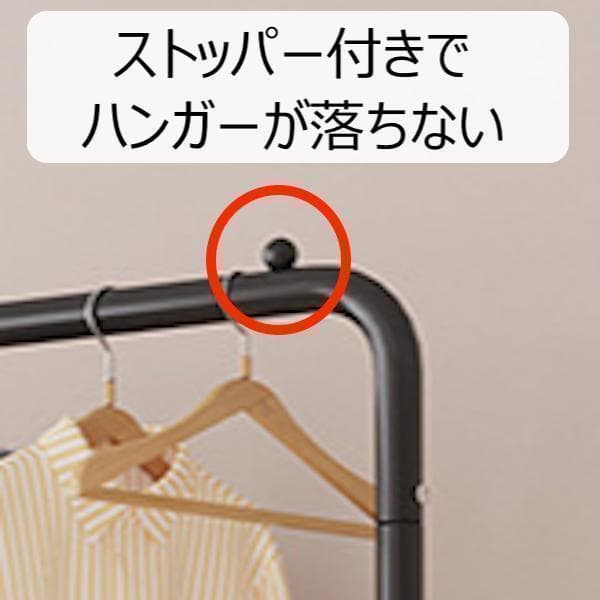 ハンガーラック♡黒 コートハンガー 幅90 棚網2段 キャスター付き