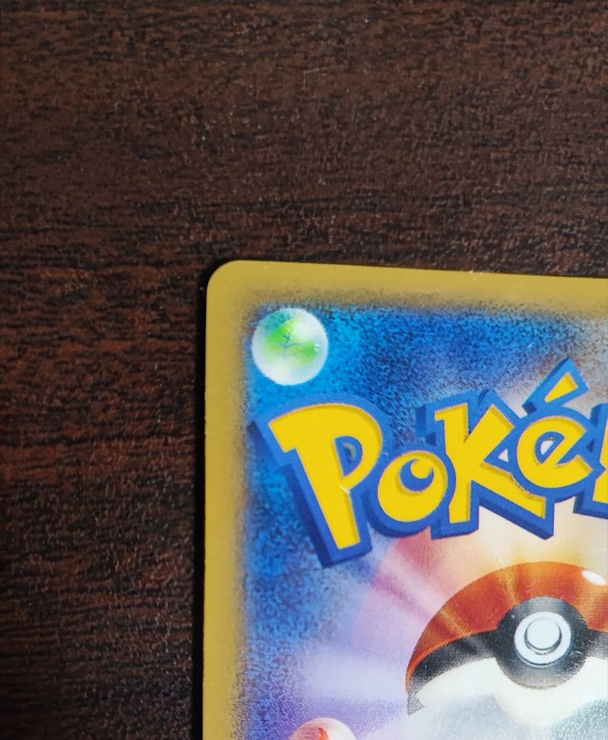 値下げ！ ピカチュウEX 008/027 XY CP2 伝説キラコレクション