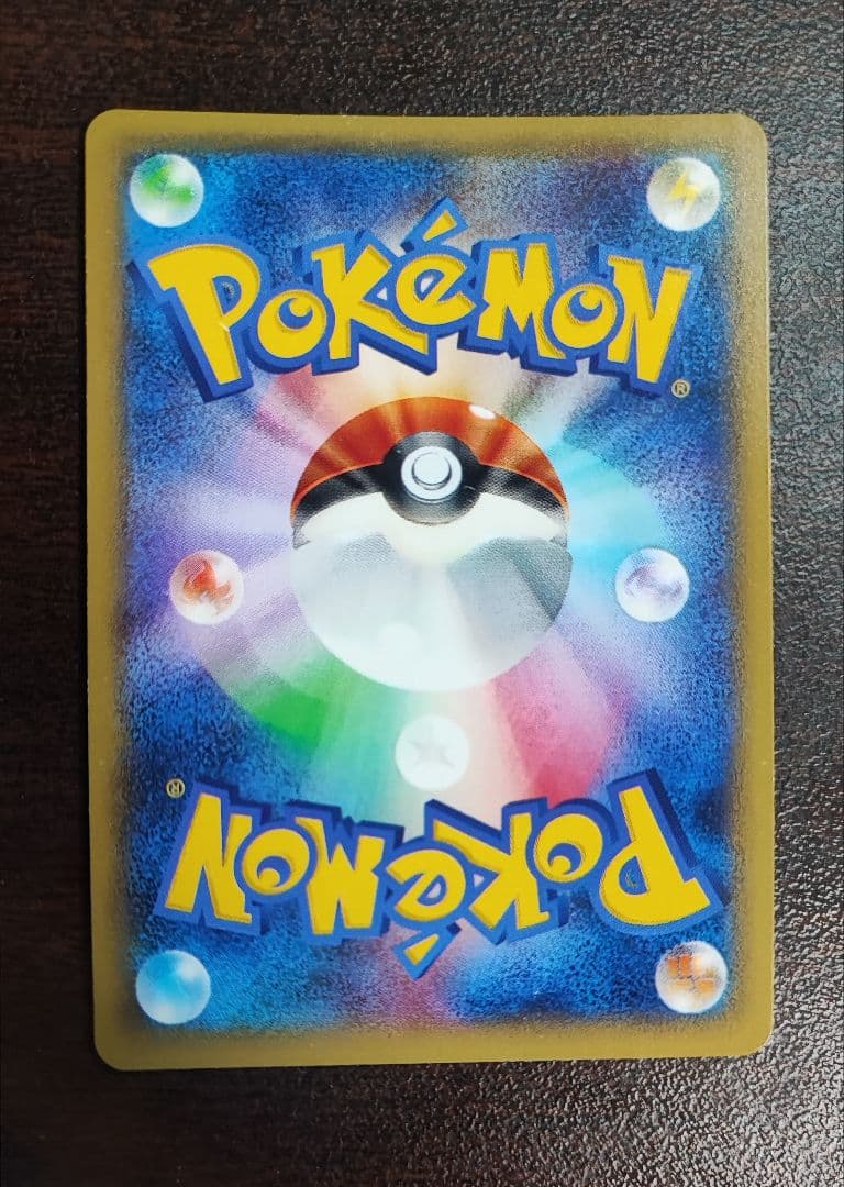 値下げ！ ピカチュウEX 008/027 XY CP2 伝説キラコレクション