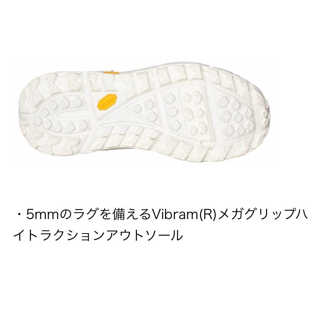 【最終値下げ・送料込み】HOKA × OPENING CEREMONY Wネーム