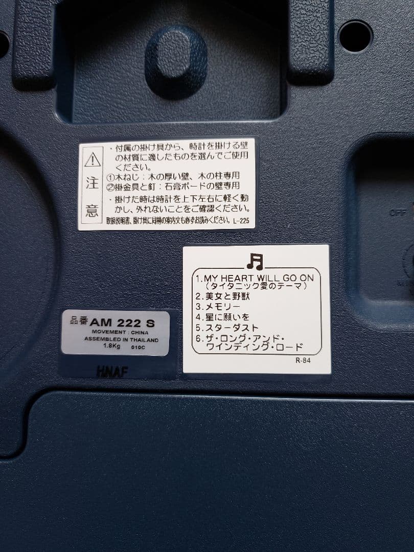 【新品未使用】SEIKO 電波掛時計 セイコー　箱・説明書・石膏ボード用掛金具付
