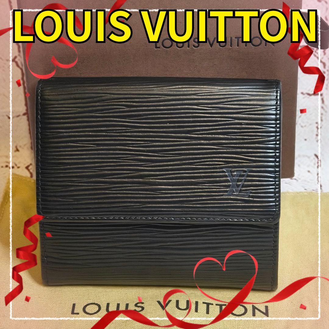 【美品】ルイヴィトン 二つ折り財布 エピ ポルトフォイユ Wホック／ブラック黒U
