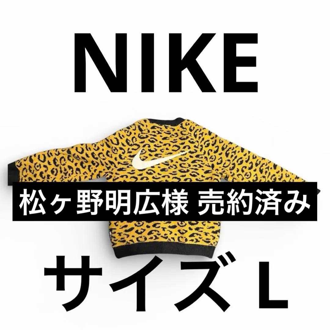 NIKE カーディガン