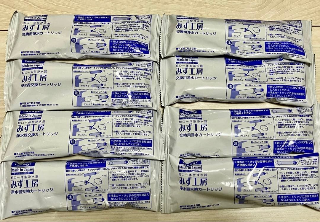 タカギ みず工房 浄水器カートリッジ 8個セット