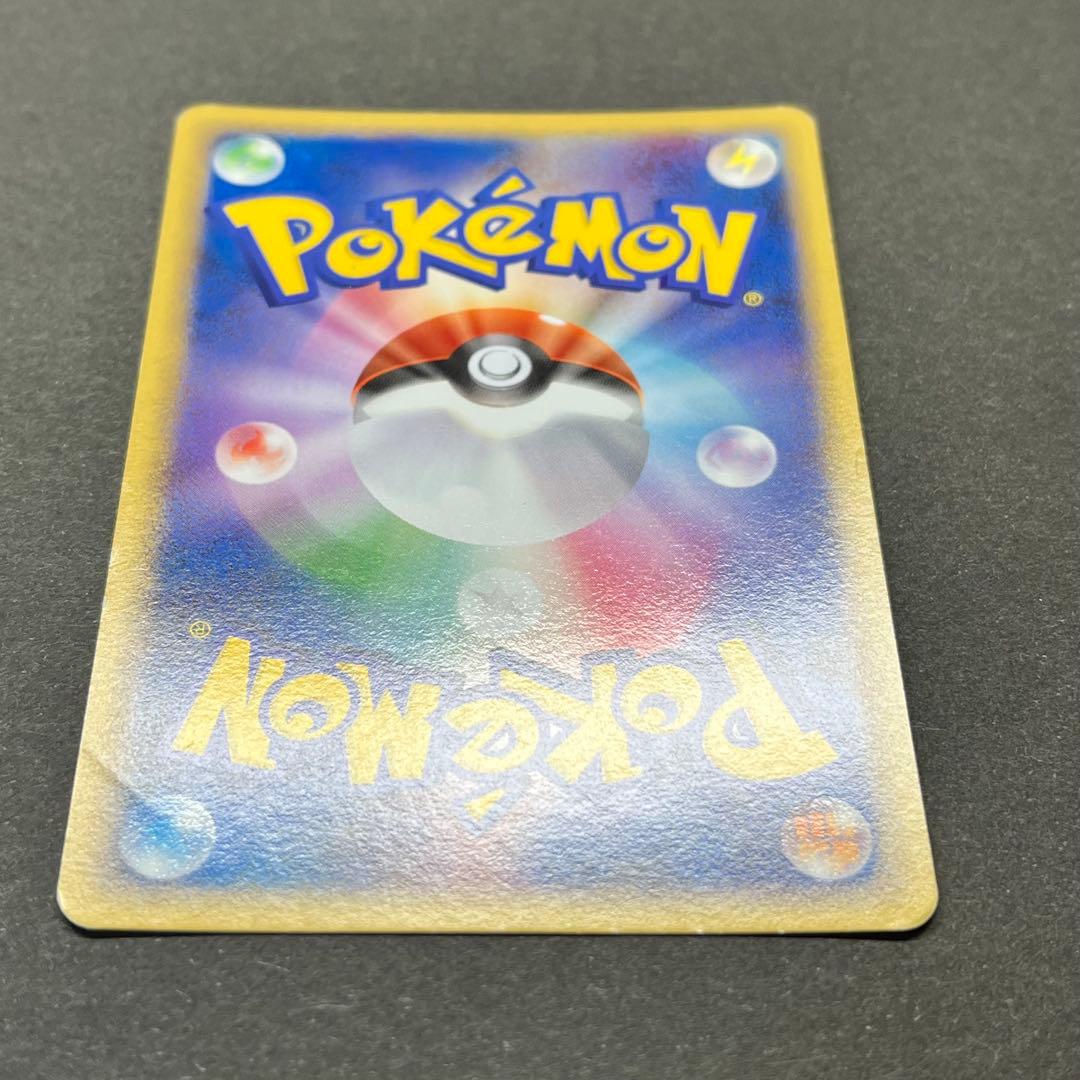 サンダー Lv.41　008/016　乱戦！ポケモンスクランブル