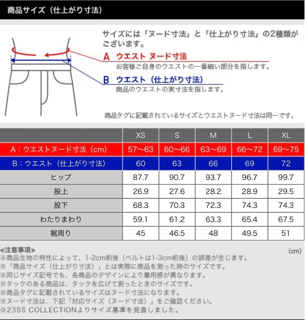 1度着用　PLST シャークツイードカラーレスジャケット＋パンツ