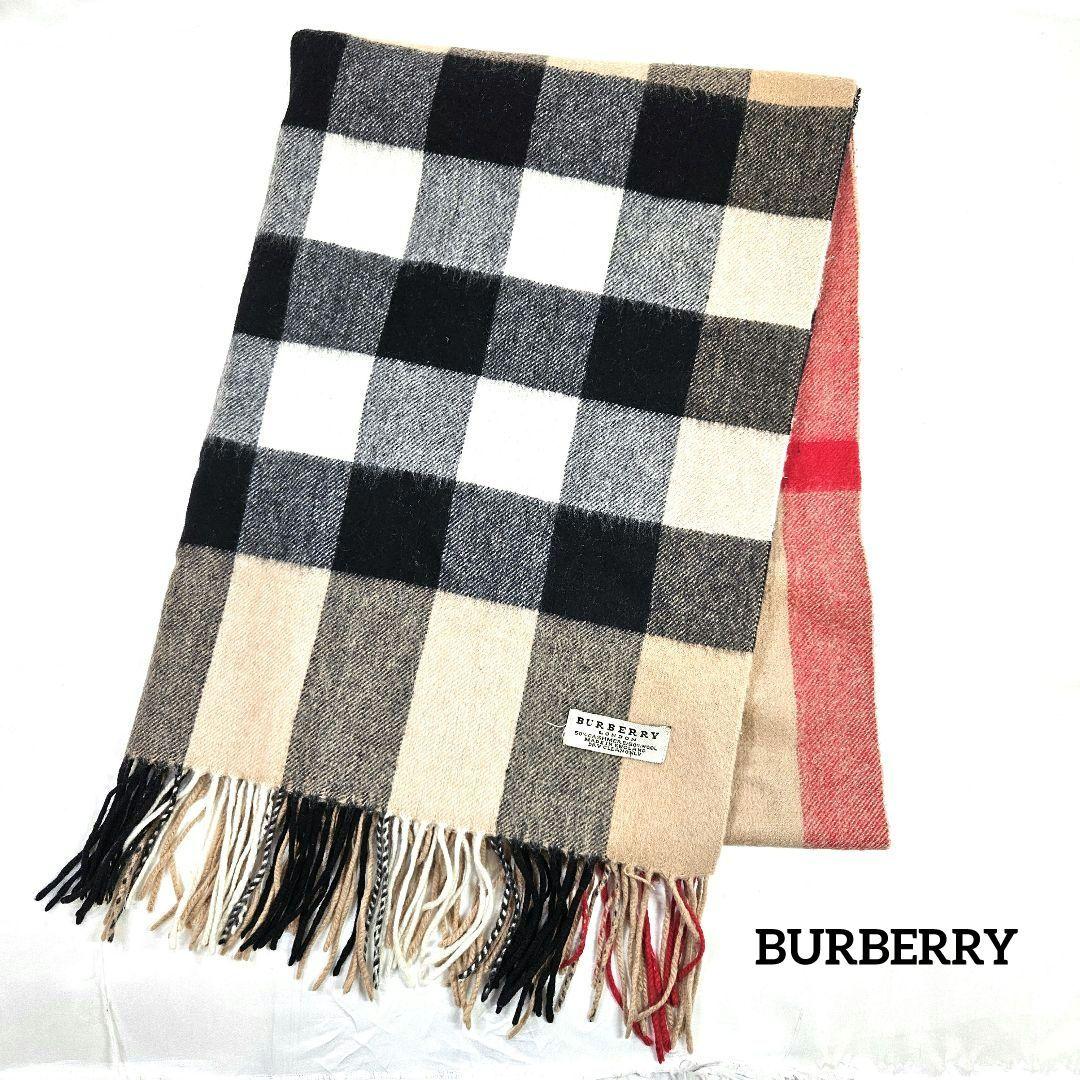 BURBERRY バーバリー チェック カシミヤ ウール ストール マフラー
