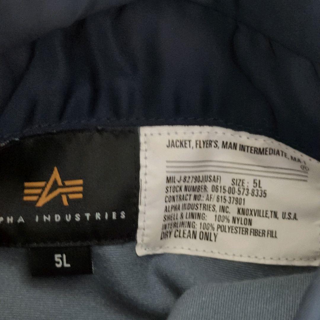 未使用級✨アルファインダストリーズ MA-1 ネイビー 5L 大きいサイズ