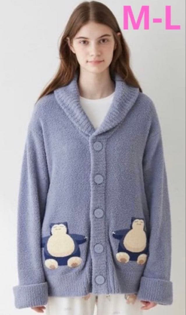 【ユニセックス】ベビモコジャガードショールカーディガン