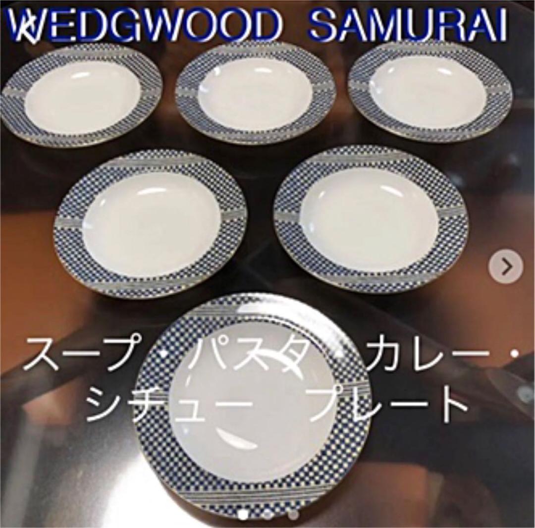 ♦︎新品・未使用♦︎  サムライ♦︎スープ・パスタ皿♦︎23cm♦︎