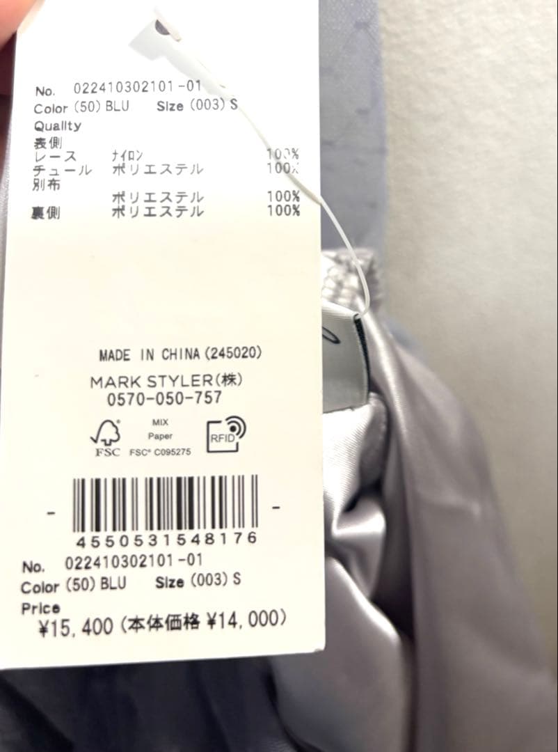 【美品】dazzlin MIXレースドレス Sサイズ