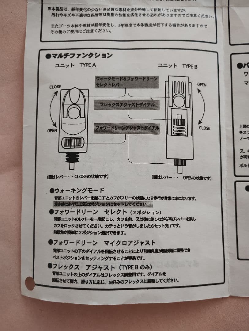 ★日本製★G-style アルペンスノーボードブーツ★25.0cm★ジャンク★