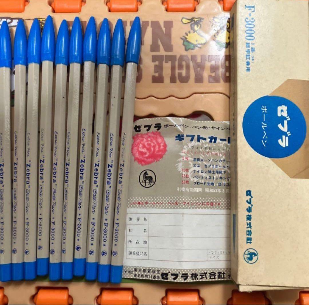 ZEBRA F3000 ポールペン ブルー レア ペン回し