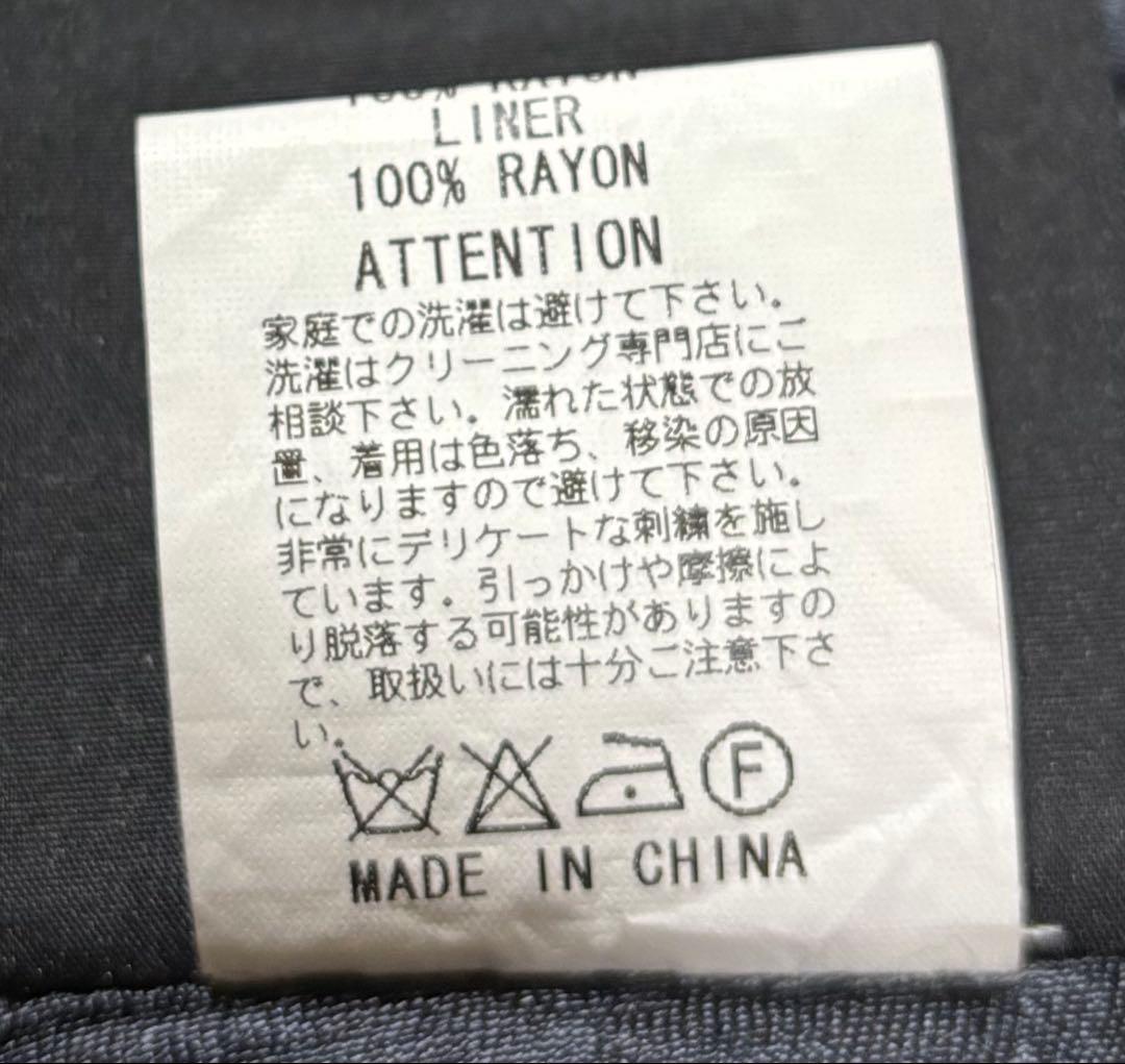 ひで　ルードギャラリー Rude Gallery マリア スカジャン S