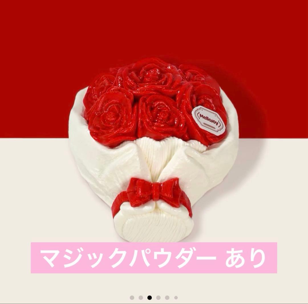 mellojoy バレンタイン限定 メロジョイ　タイセツ