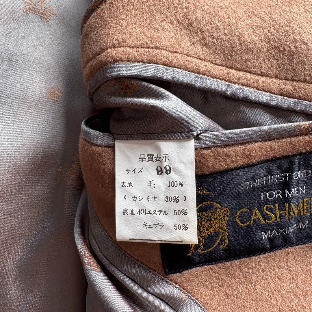 【極上の肌触り】カシミヤ30%混 ロングステンカラーコート キャメル Mサイズ