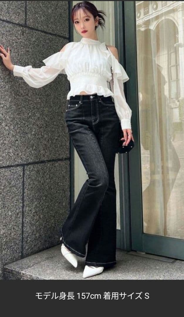 リゼクシー　スタイルメイクフレアデニムパンツ