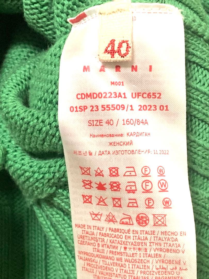 マルニ　レディース　ダメージ　ロゴ　ニット　セーター　ショート丈　コットン