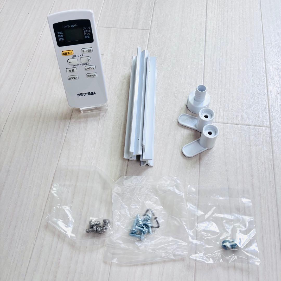 アイリスオーヤマ ポータブルクーラー 冷暖房 IPA-3521G