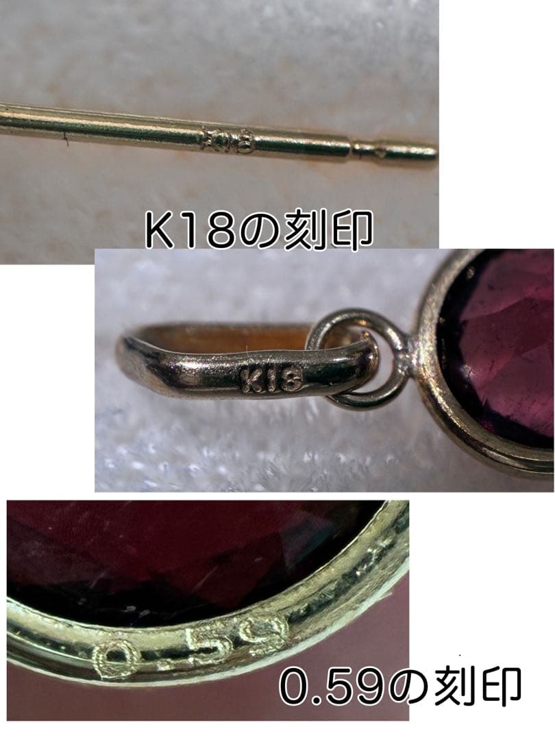 K18 ガーネット ペンダントとピアスセット 0.59ct