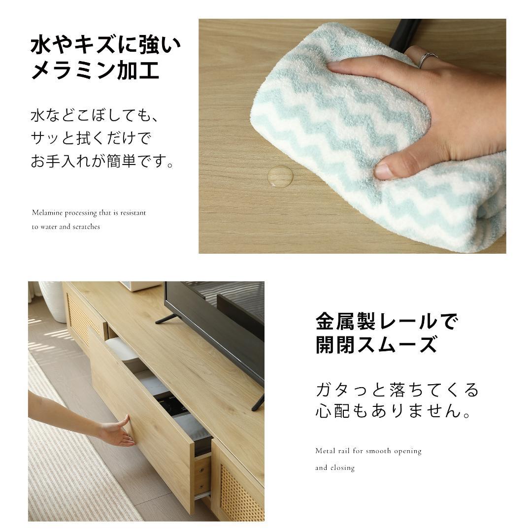 超人気！【幅150cm】テレビ台 ローボード 収納 テレビボード　NATURAL
