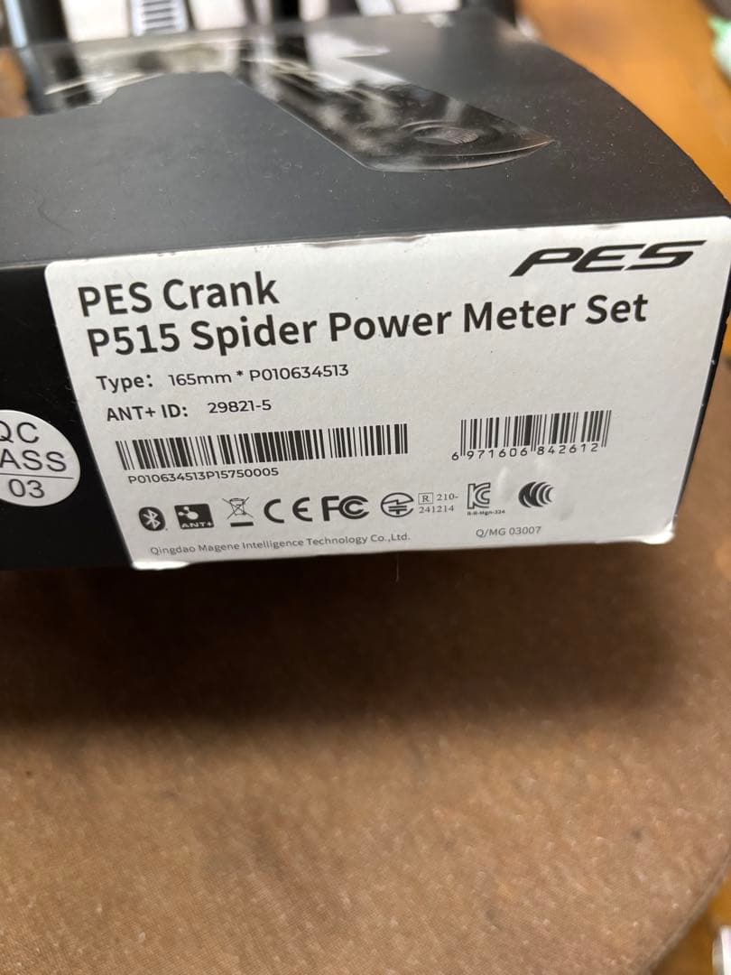 PES Magene p515 パワーメーター 165mm