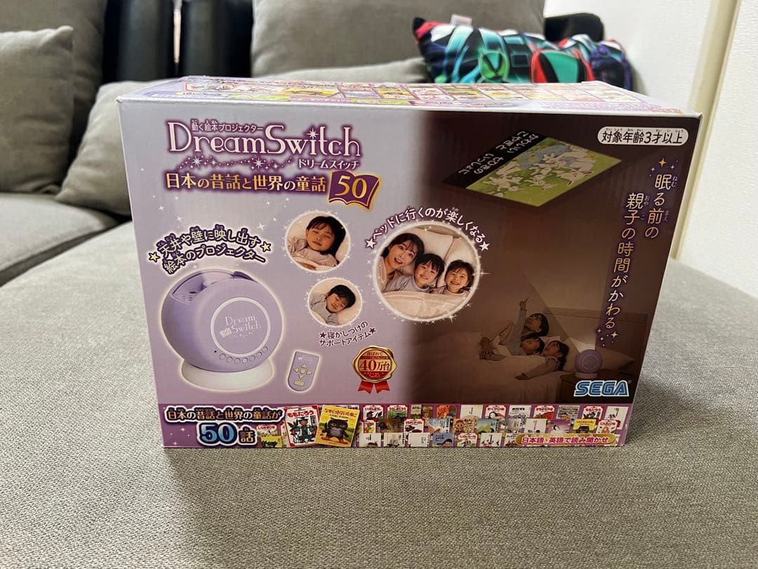 【完品・美品】Dream Switch 本体+絵本SDカード付き